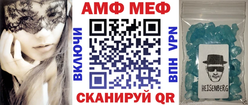 Amphetamine VHQ  Краснозаводск 