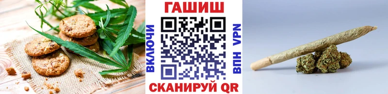 купить  цена  Краснозаводск  Еда ТГК конопля 