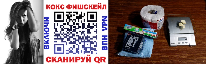 Кокаин Перу  Краснозаводск 