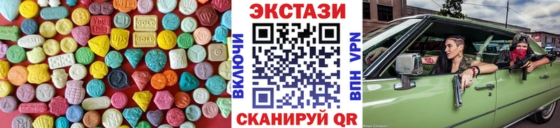 купить наркоту  Краснозаводск  mega ONION  Экстази ешки 