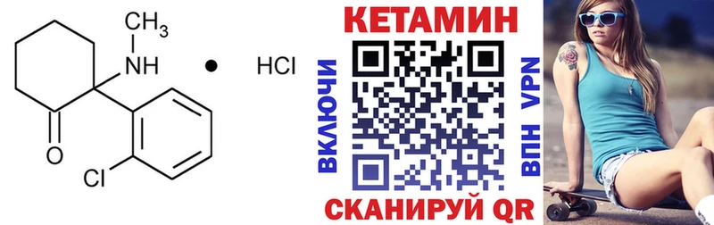 где найти   Краснозаводск  КЕТАМИН VHQ 