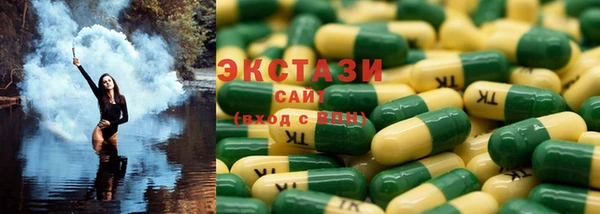 соль курить ск Баксан