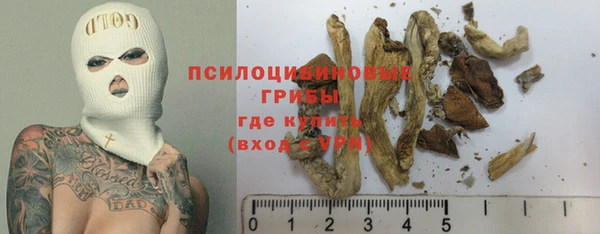 соль курить ск Баксан