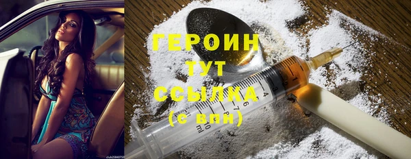 мефедрон мука Саяногорск