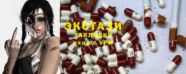 соль курить ск Баксан
