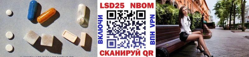 LSD-25 экстази ecstasy  Краснозаводск 