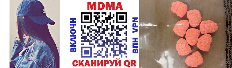 наркотики  Краснозаводск  MDMA кристаллы 