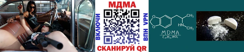 МДМА VHQ Краснозаводск