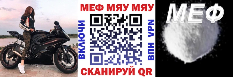 Мефедрон mephedrone  OMG сайт  Краснозаводск  дарнет шоп 