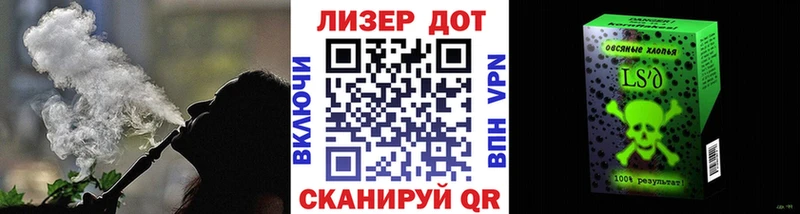 Наркотические марки 1500мкг где продают Краснозаводск