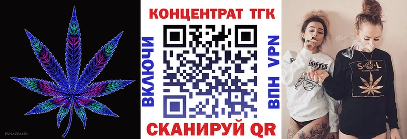 где купить наркоту  Краснозаводск  Дистиллят ТГК гашишное масло 