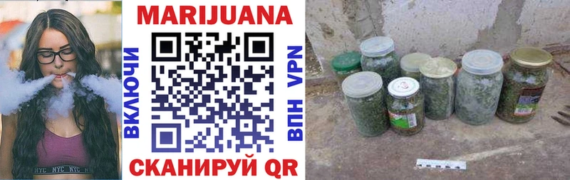 цены   Краснозаводск  Шишки марихуана White Widow 